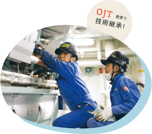 OJT教育で技術継承！